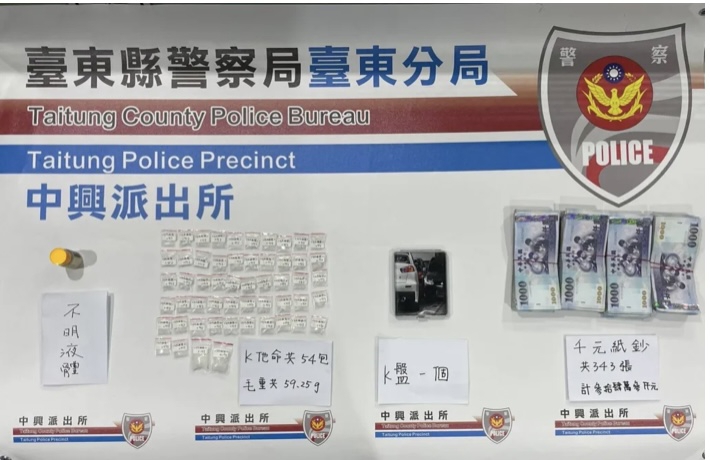 併排違停車｜臺東警查獲54包分裝毒品，逮1嫌法辦！