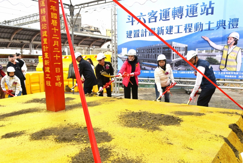 雲林斗六客運轉運站動土開工 縣長張麗善：打造全新轉運功能 提升公共運輸量能〜