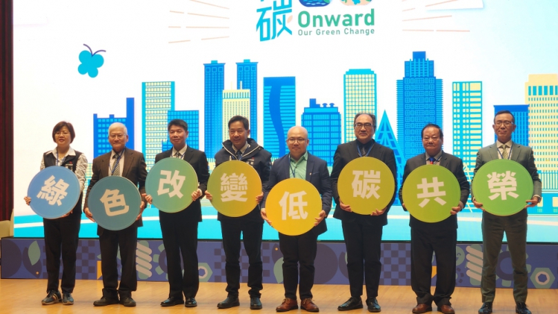 LCIA低碳產業永續發展聯盟串聯產官學研推動供應鏈綠色轉型 Onward 80 低碳聯合成果展完整揭露中小企業轉型痛點與解方