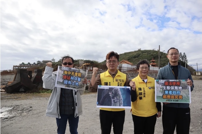 消失的「花東沿海自然保護區」｜立法委員陳椒華：花蓮壽豐嶺頂地區觀光業者疑不當開發，海岸保護成重大危機！