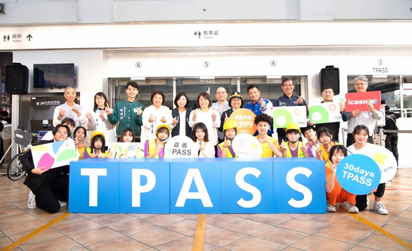 「嘉義TPASS，出發！」 每月399一卡暢行嘉嘉遊〜