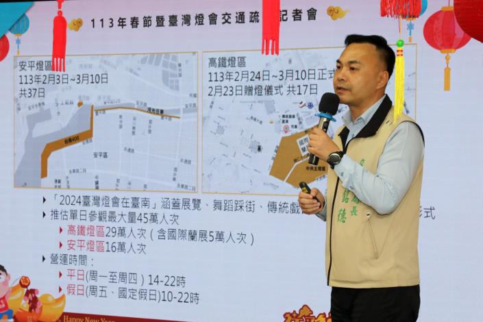 迎接2024春節、台灣燈會人潮 南市府交通疏運計畫