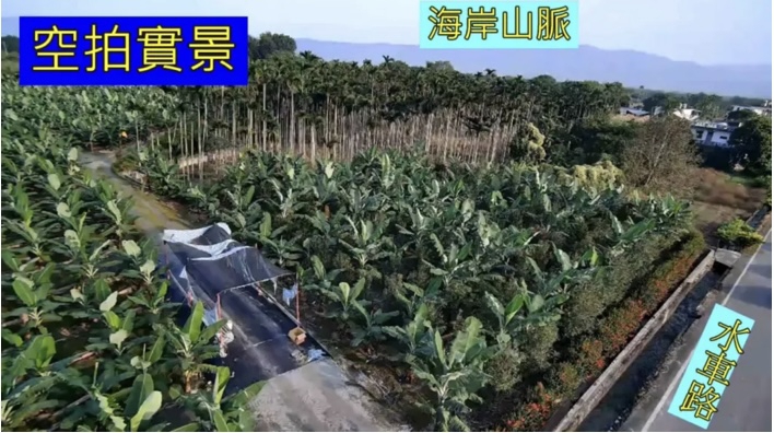 全國首支法拍不動產空拍實景影片上架｜法拍資訊全面公開透明