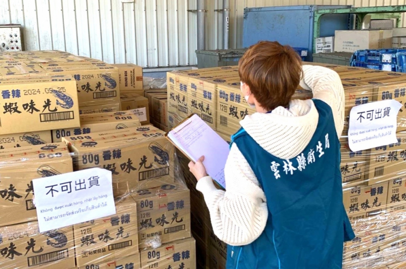 雲林縣、嘉義市衛生局啟動稽查 全面下架含致癌蘇丹紅的「蝦味先(香辣口味)」產品 確保消者食安及健康！