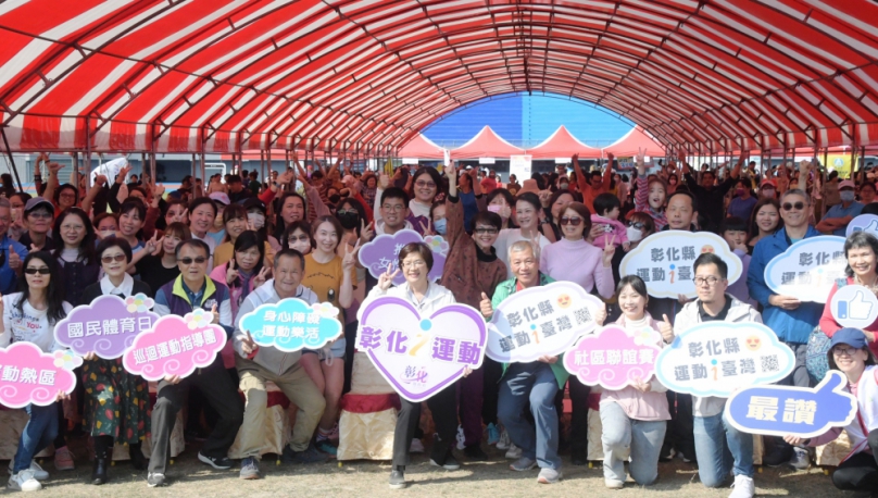 「彰喚女力舞動音樂祭」登場。（照片縣府提供）