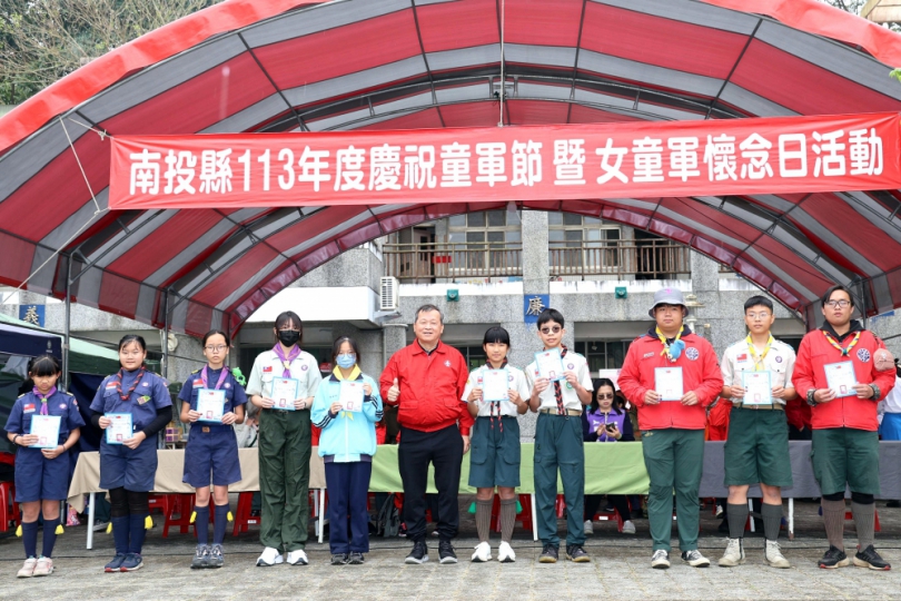 全縣113 年慶祝童軍節暨女童軍懷念日大露營 王副縣長頒獎勉勵