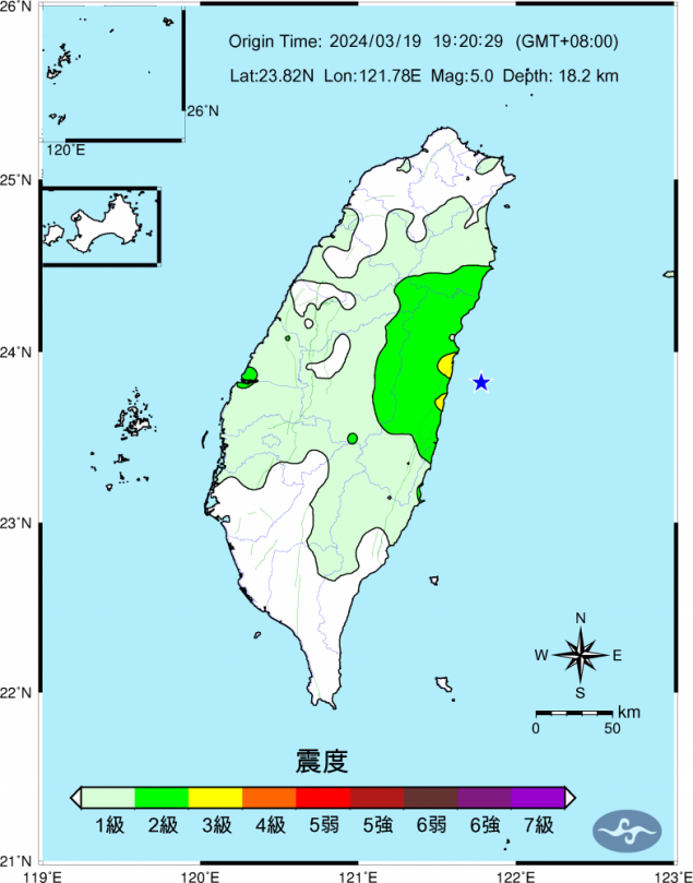 地震搖晃｜臺灣東部海域，芮氏規模：5.0。