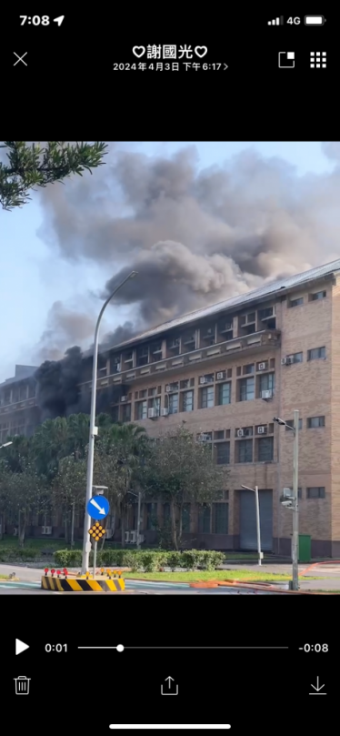 國立東華大學理工學院｜地震引發大火