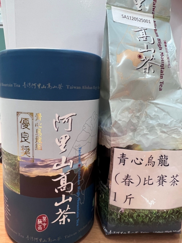 嘉義地檢署偵結緬甸境外茶混充臺灣獎高山茶案件  起訴宸○公司等四人  維護國人飲茶健康及臺茶發展