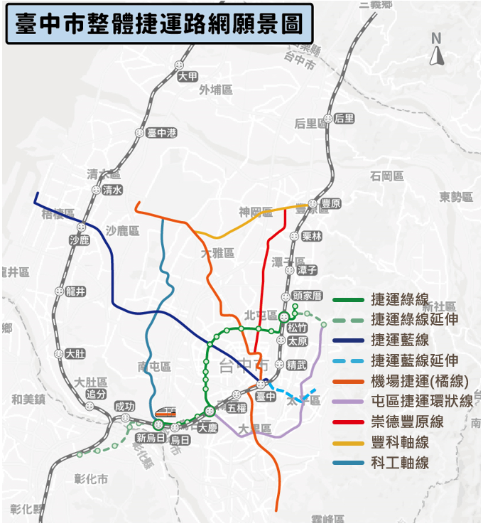 台中市機場捷運終點站在霧峰 再提報交通部爭取早日核定