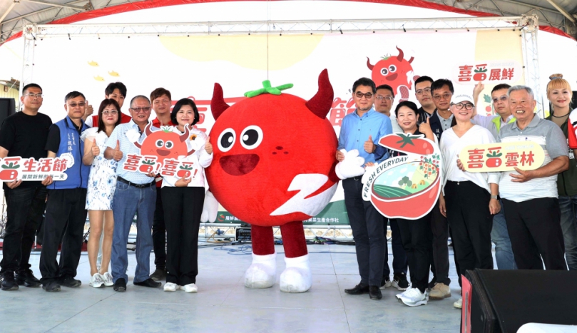 雲林縣第一屆小紅牛「喜番生活節」登場 邀民眾品味牛番茄吃在地、食當季 用行動力挺雲林農業〜