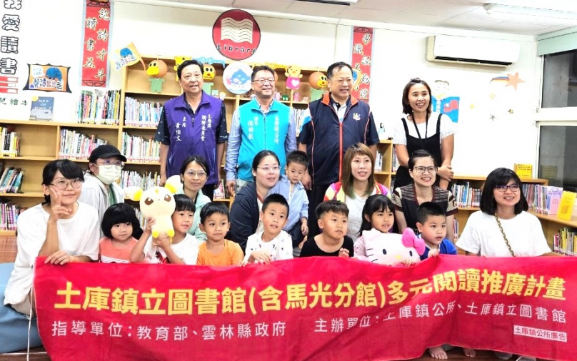 雲林縣土庫鎮立圖書館馬光分館舉辦幼兒園小朋友「來去圖書館住一晚」活動 讓閱讀成為孩子的日常〜