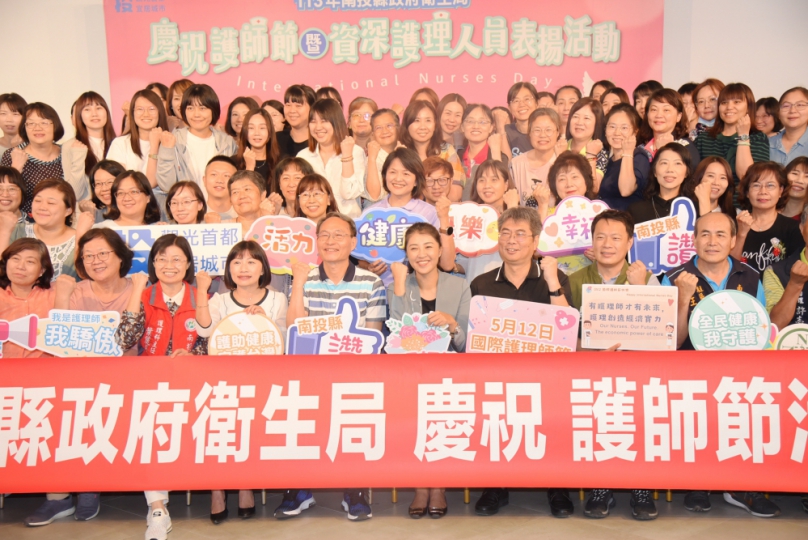 迎接國際護師節　　縣長許淑華表揚１８位護理人員