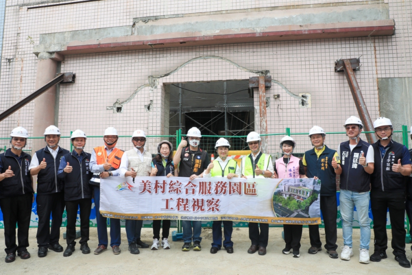 前美軍招待所華麗轉身社福基地！盧市長視察美村綜合服務園區：台美共同記憶、新舊共融