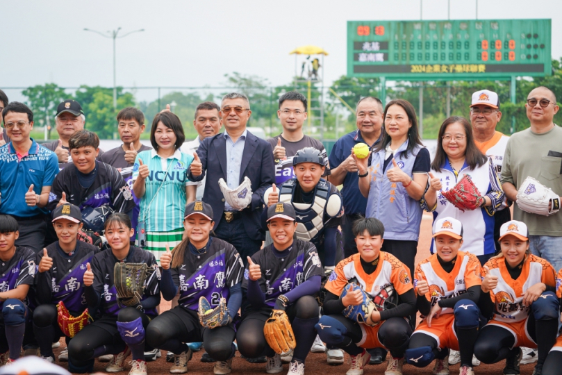 南投推女壘運動 2024企業聯賽主場日福興球場開打