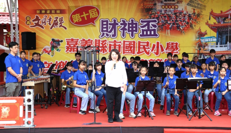 嘉義文財殿第十屆《財神盃》音樂暨技藝競賽開幕 市長黃敏惠感謝文財殿讓孩子們激發多元才藝 實踐文化藝術向下扎根〜