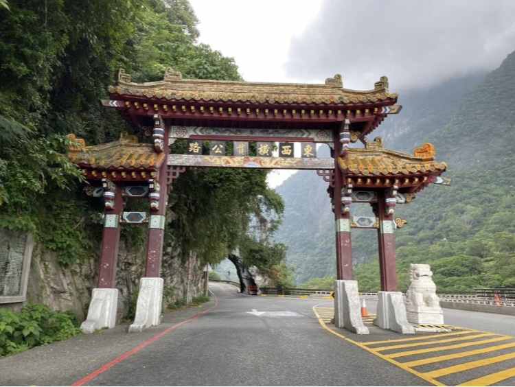 中橫公路東段（大禹嶺至太魯閣）｜6月份暨端午節連假施工交管放行措施