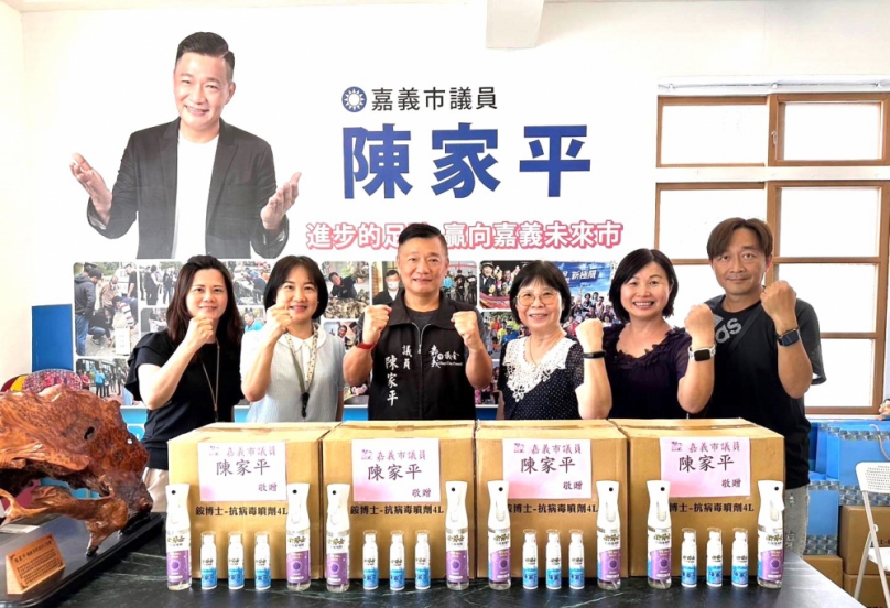 疫情升溫 嘉義市議員陳家平偕凱喬科技公司 致贈幼兒園抗病毒噴劑 呼籲落實正確洗手、環境清潔及消毒 關心教育保護孩童〜