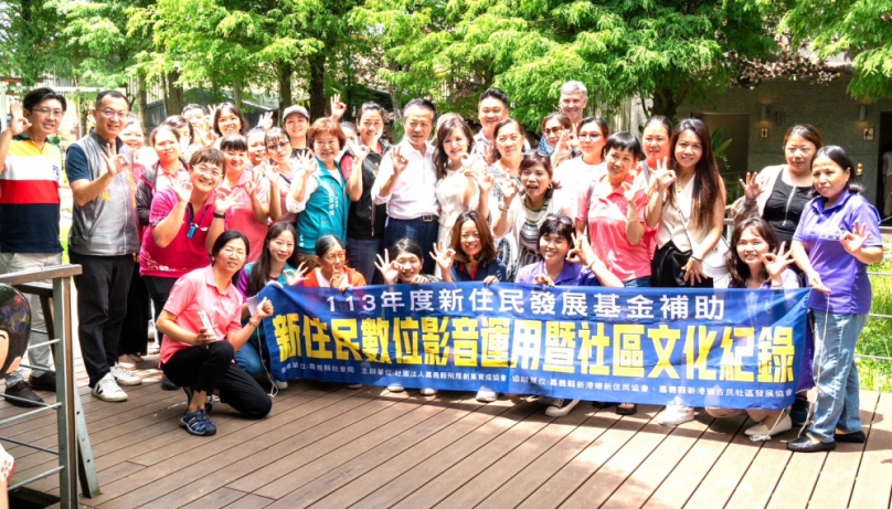 嘉義縣新住民發展基金挹注 新住民數位影音班開課 縣府期許新住民在第二故鄉嘉義生活幸福快樂〜