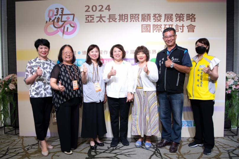 躍界~2024亞太長期照顧發展策略國際研討會 嘉義市長黃敏惠勉勵「跨躍界限」 共同研議未來長期照顧發展策略！