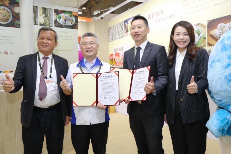 台北國際食品展覽會26日開幕　縣府與新竹市簽約合作行銷 台北國際食品展覽會26日開幕　縣府與新竹市簽約合作行銷