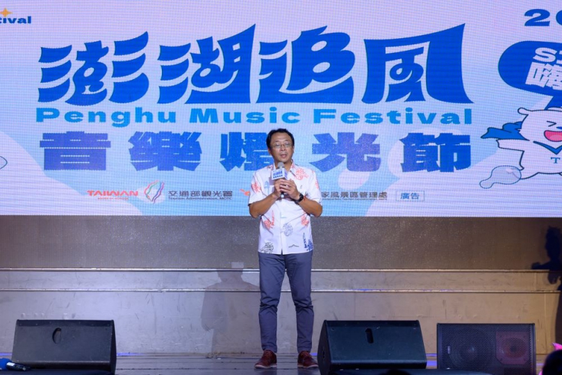 超夢幻卡司！超吸睛光環境展演！2024澎湖追風音樂燈光節  8/30強勢登場，連嗨5場！邀您攏來SING嗨風！