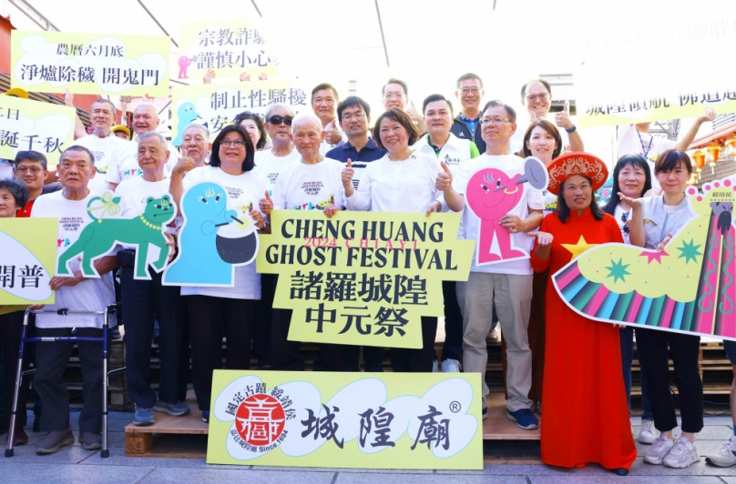 2024嘉義市諸羅城隍中元祭今啟動 市長黃敏惠與來賓大讚傳統宗教結合藝文與年輕世代接軌！