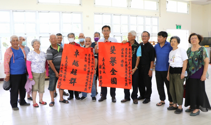 嘉義縣布袋鎮好美社區榮獲「國家環境教育獎」特優 縣府將連結周邊亮點場域 打造沿海環教及觀光休閒軸帶！