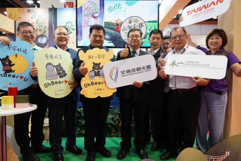2024台北國際夏季旅展  參山處主打茶的全套遊程與體驗