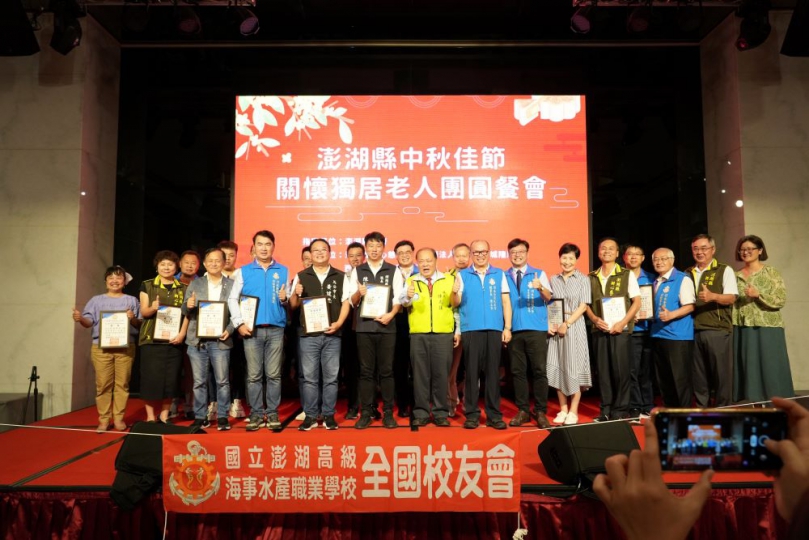 澎湖縣中秋佳節關懷獨居老人團圓餐會   陳光復前來關懷長者、共進午餐