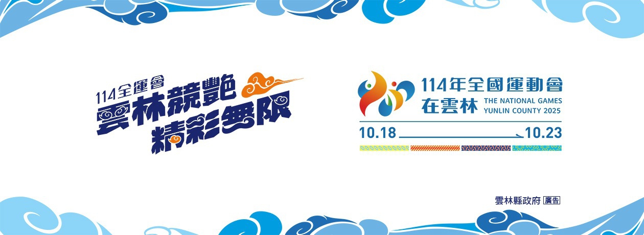 臺中海派玩法 - 在活力城市中探索海洋的無限魅力