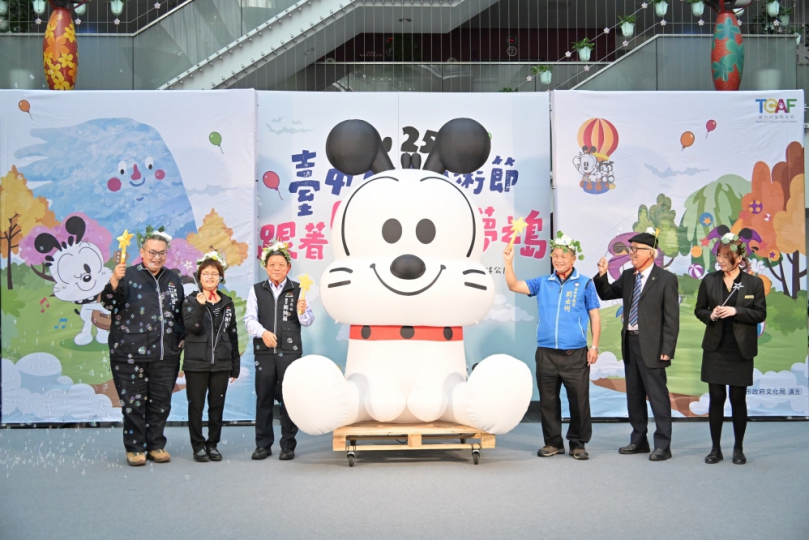 四月兒童月「台中童遊趣」！ 台中市文化局邀您4/3-4/5共度兒童藝術節