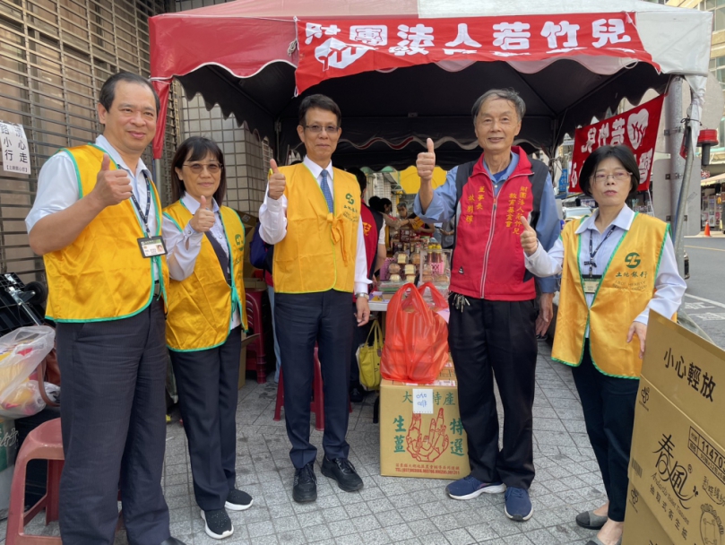 持續13年凱基人壽助弱勢   若竹兒教育基金會公益快閃土地銀行嘉義分行廣場義賣