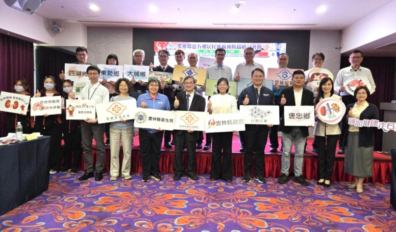 疾病預防保顧健康〜台塑企業雲林麥寮園區鄰近5鄉居民疾病預防免費篩檢4/14登場 相招來檢查 身體卡麥差！