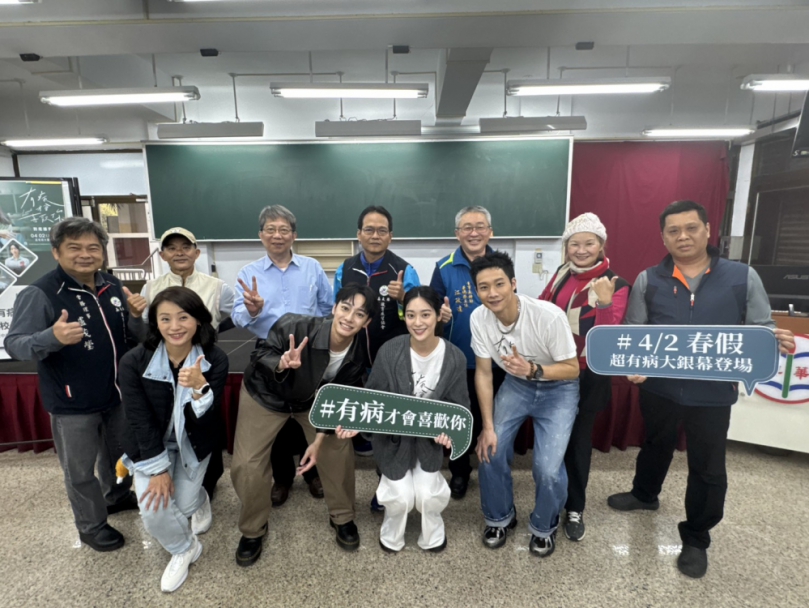 金鐘獎迷你劇集電視電影最佳男配角黃冠智  電影《有病才會喜歡你》等演員  與興華中學學生影視交流