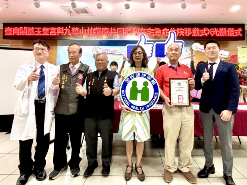 兩宗教團體合捐移動式X光機  嘉義醫院在宅急症照護添利器