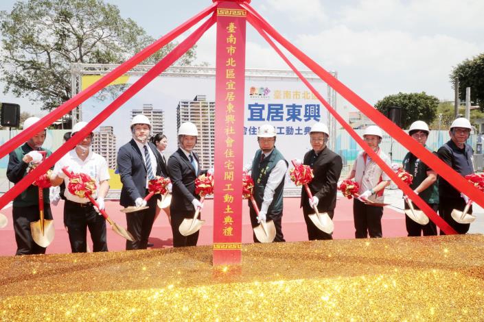 臺南市北區「宜居東興」社宅動土 118年完工供104戶入住