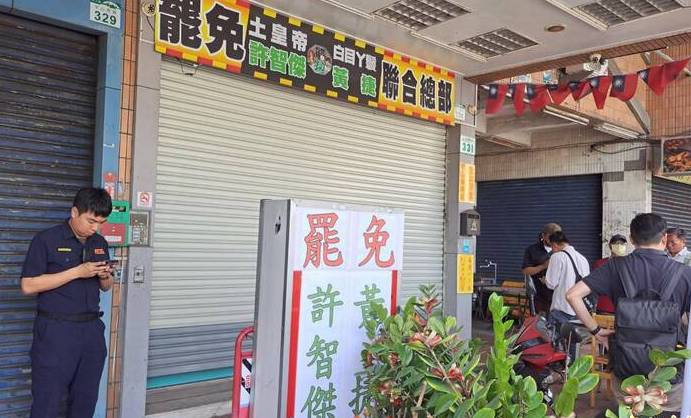調查員沒拿拘票逮「雙罷劫」工作人員被徐尚賢當場洗臉報警
