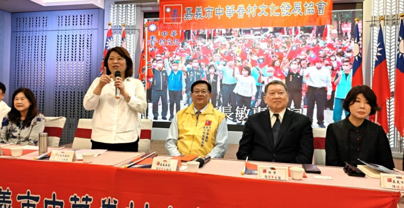 嘉義市中華眷村文化發展協會成立 市長黃敏惠、議長陳姿妏等人觀禮 咸認珍貴眷村文化應予保存與傳承〜