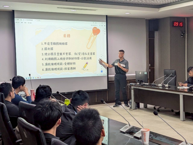 強化安檢菁英法紀教育　「廉」手識「詐」落實消防安全管理！