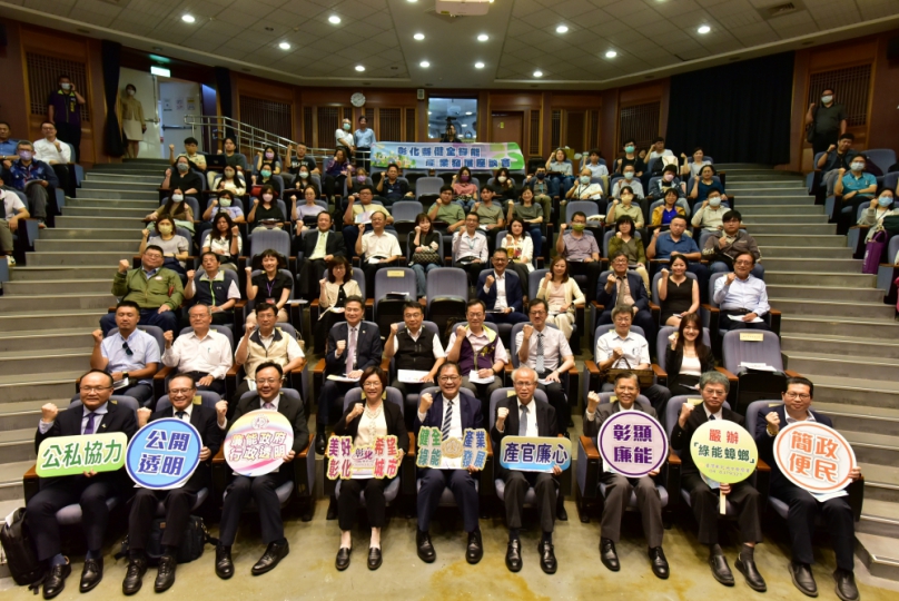 彰化地檢署和縣府合辦「114年度健全綠能產業發展座談會」，180名產官學界與會。（照片彰檢提供）