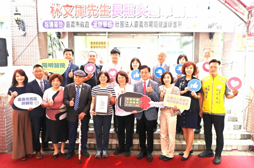 嘉義市民林文庫生前遺願 捐贈陽明健康促進會交通專車 嘉惠長照服務 市長黃敏惠：溫情回饋 社會共善！