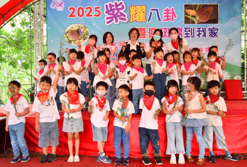「紫耀八卦，喜迎斑蝶到我家」成功營區登場。（照片縣府提供）