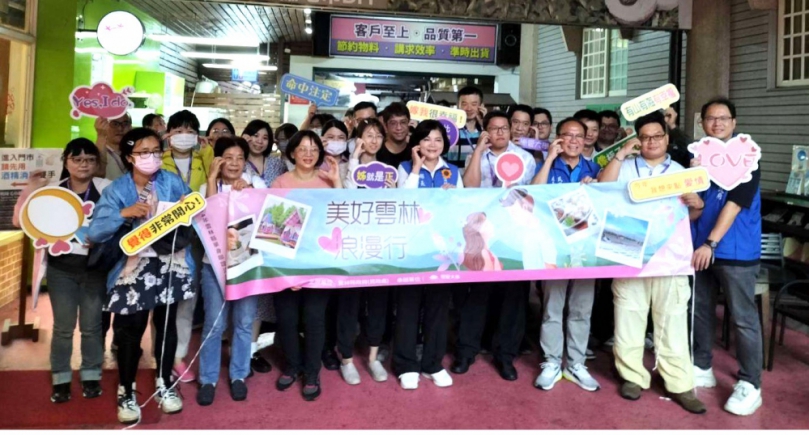 雲林縣單身聯誼活動《美好雲林浪漫行》第二場次圓滿落幕 參加者感謝縣府促成幸福交流 後續還有4場受理報名中〜