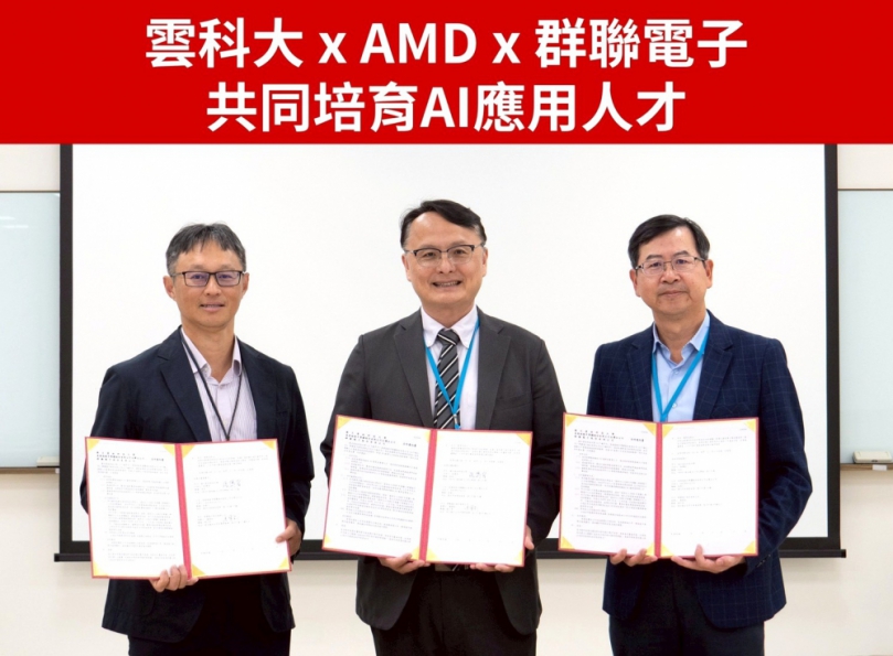 雲科大攜手AMD、群聯電子共同培育AI應用型人才 推動生成式AI技術發展！