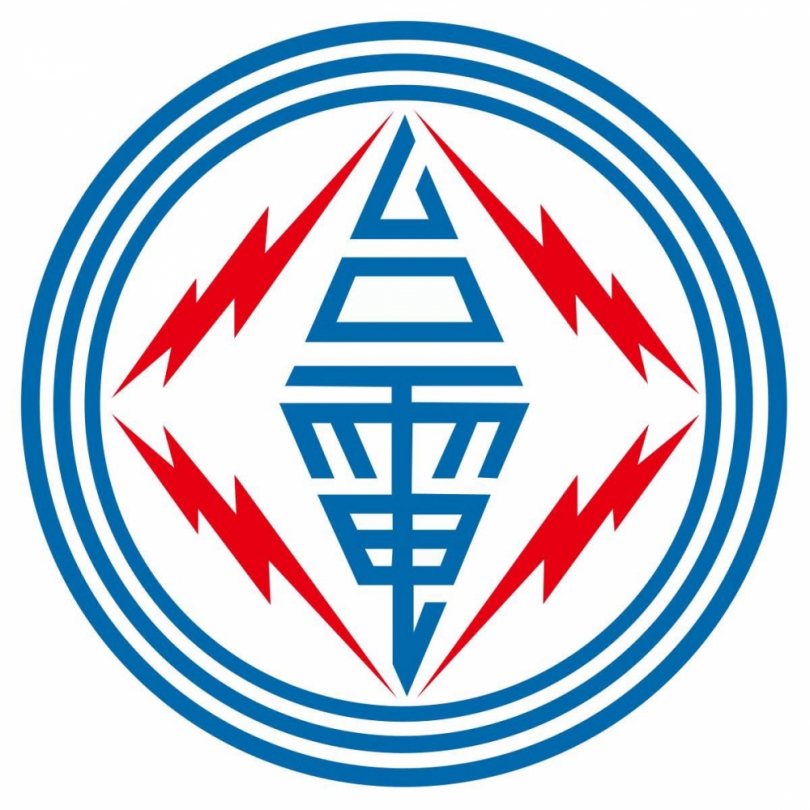 凌晨突斷電｜新城鄉、秀林鄉共9538戶受影響，台電致歉！