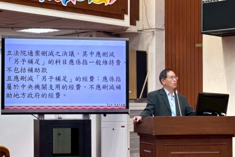 嚴重衝擊人民教育及社福權益｜立委鄭天財Sra Kacaw：行政院違法刪減636億元一般性補助款，應立即全數撥款！