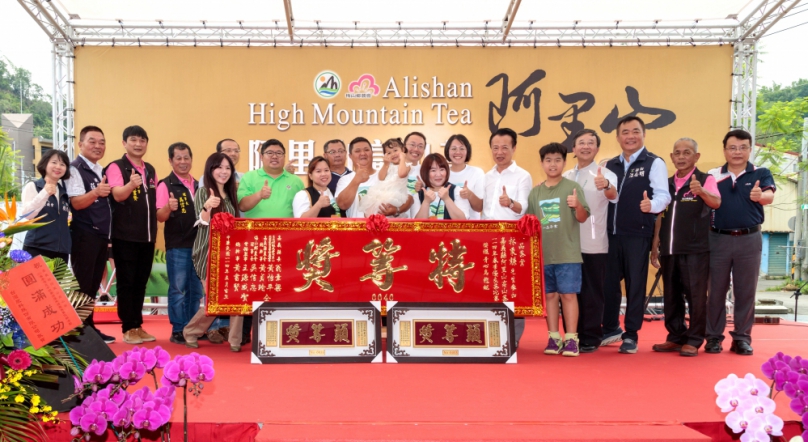 114年阿里山高山茶春季優良茶競賽 一品茶業林秉謙獲青心烏龍組特等獎、現代茶業李少夫奪金萱組特等獎 縣長翁章梁等人贈匾〜