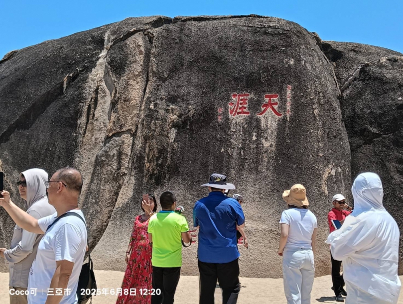何以中國·行走海南——天涯海角引客來！