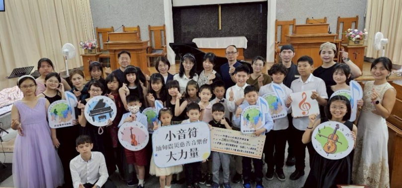 兩位老師攜手台灣世界展望會用音樂點亮生命  小音符大力量.緬甸震災慈善音樂會